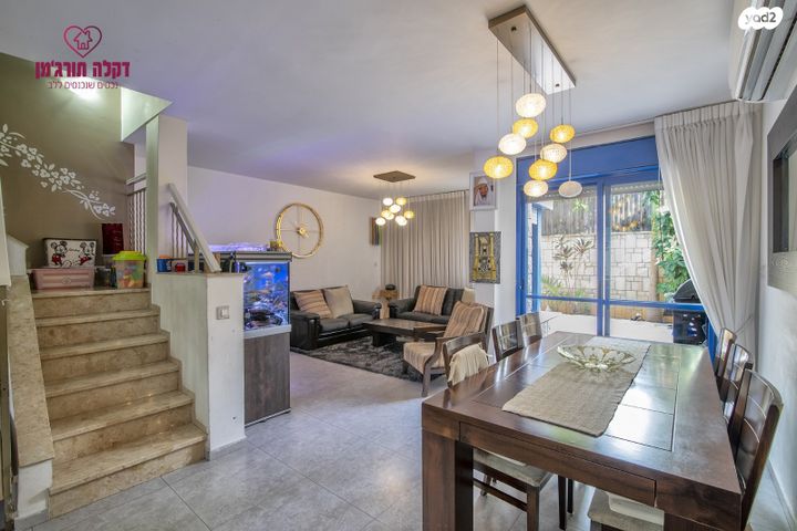 גדרה הצעירה