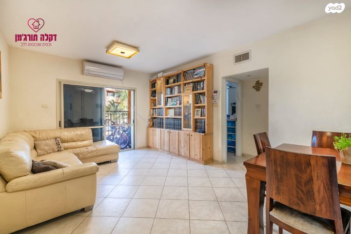 גדרה הצעירה