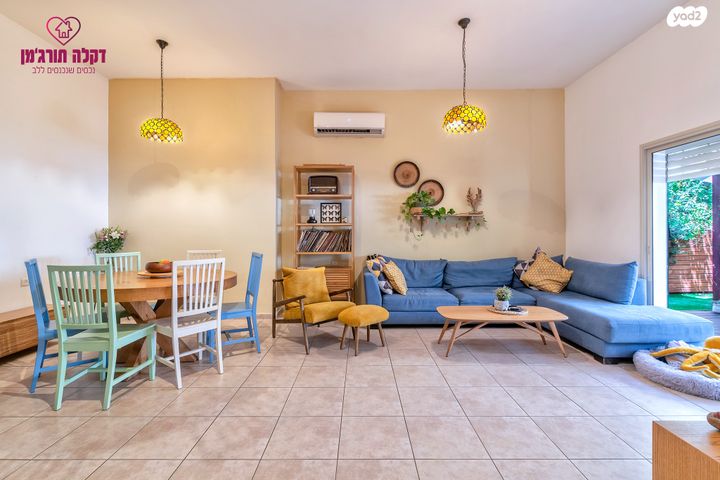 גדרה הצעירה