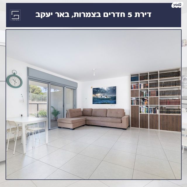 דירה, צמרות המושבה, באר יעקב