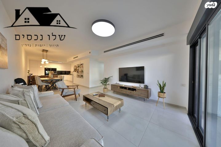 דירת גן, סירקין, קרית אתא