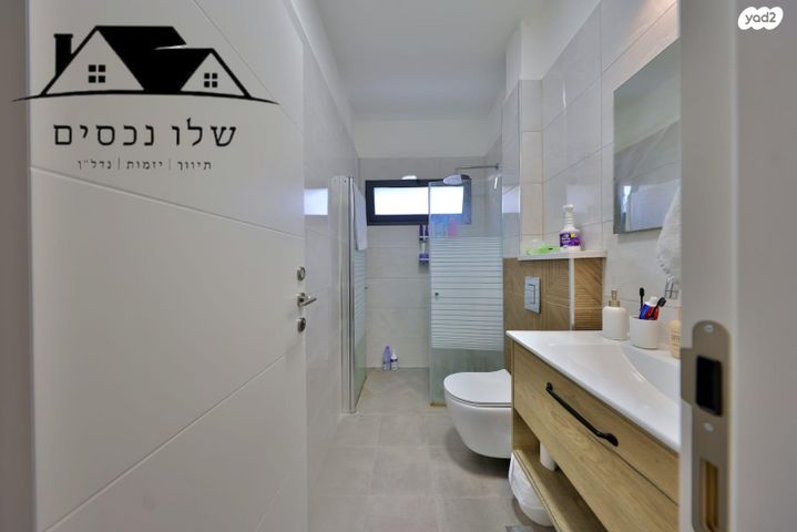 דירת גן, סירקין, קרית אתא