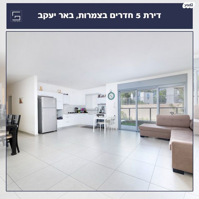 צמרות המושבה