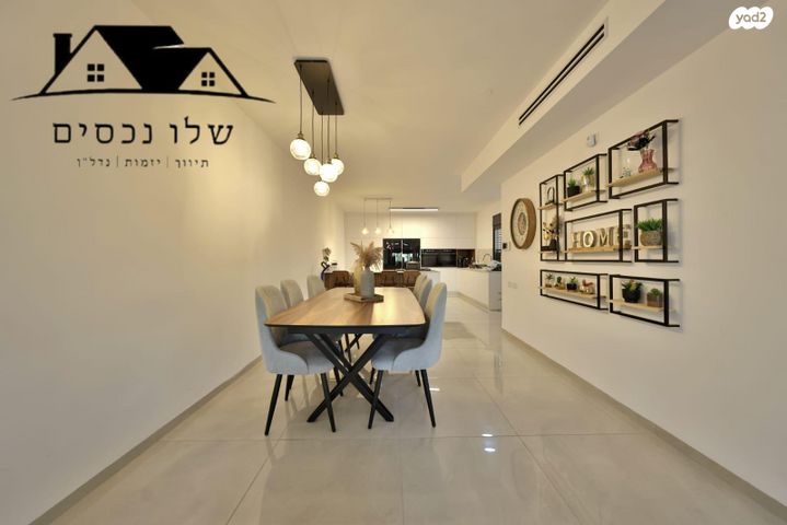 דירת גן, סירקין, קרית אתא