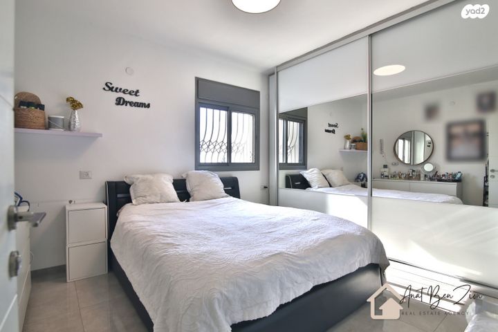 דירה, קרית אתא