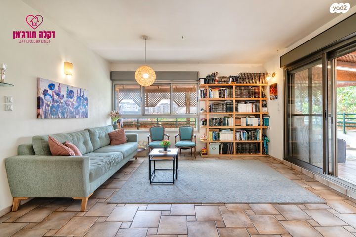 גדרה הצעירה