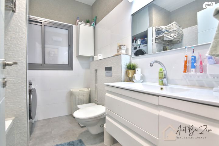 דירה, קרית אתא