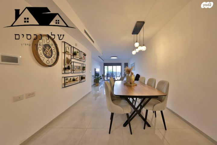 דירת גן, סירקין, קרית אתא