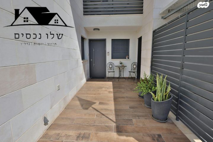 דירת גן, סירקין, קרית אתא