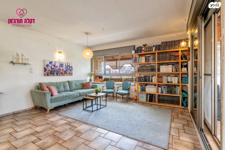 דירה, גדרה הצעירה, גדרה