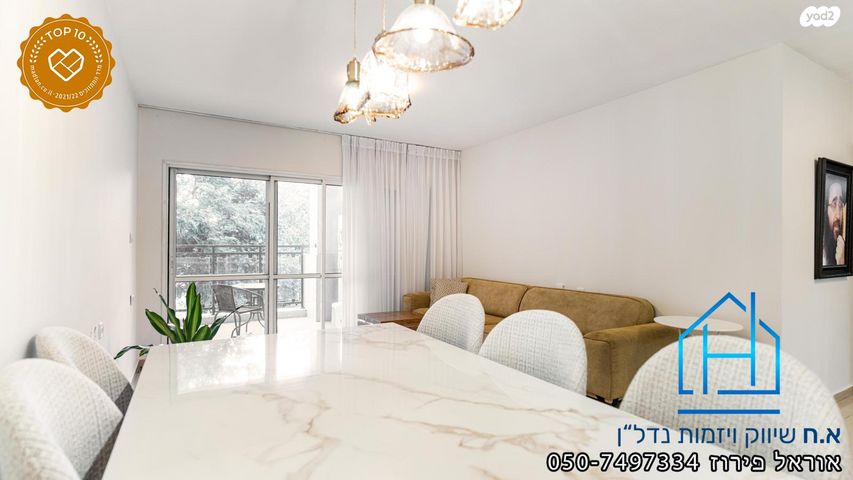 דירה, אדר 5, רובע י"ב, אשדוד