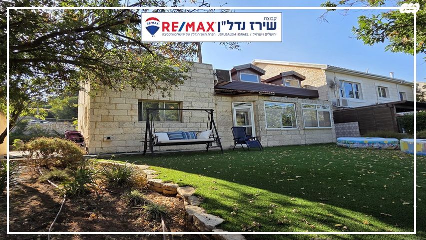 דו משפחתי, תמר 5, הרימון, אפרת