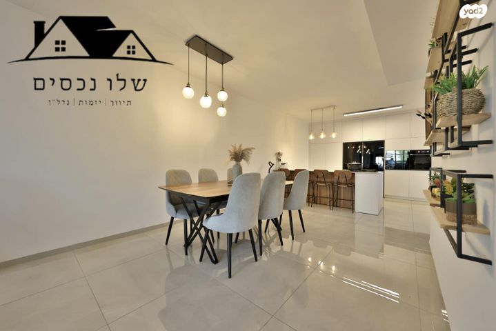 דירת גן, סירקין, קרית אתא