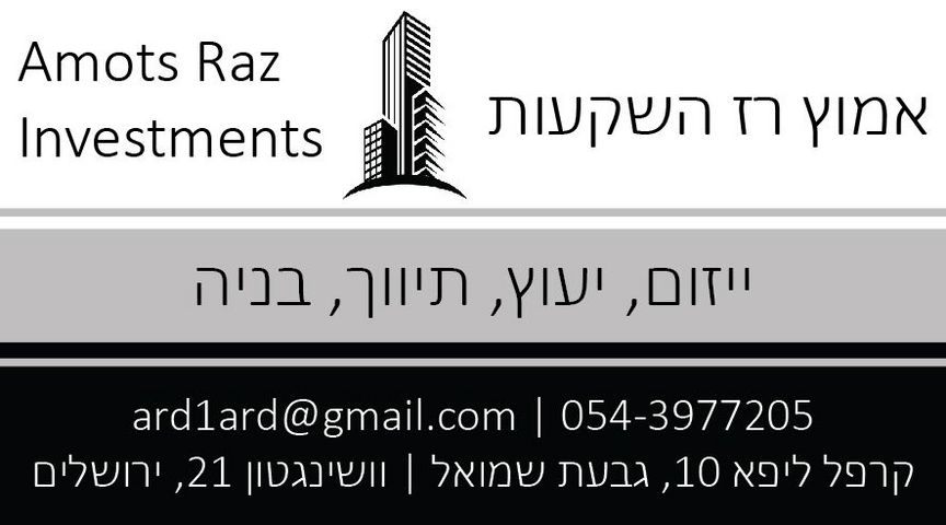 דירה, טבריה, בני ברק