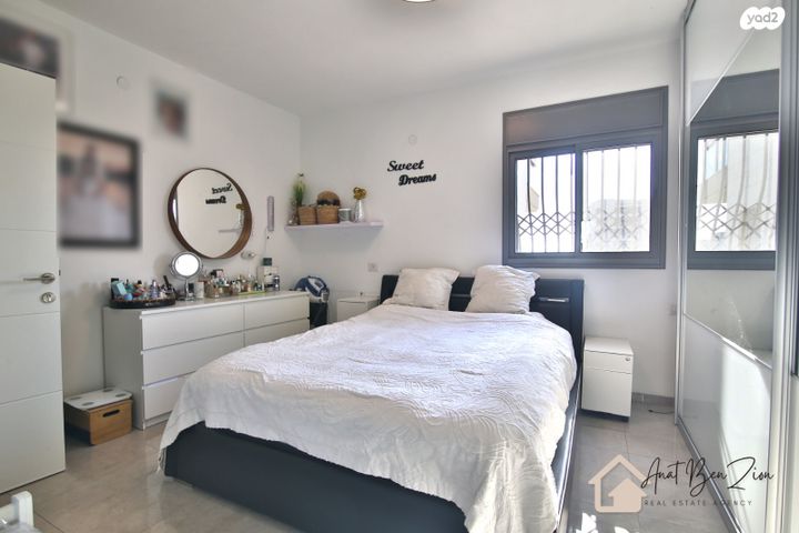 דירה, קרית אתא