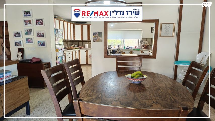 דו משפחתי, תמר 5, הרימון, אפרת