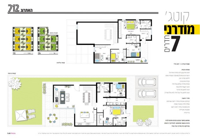 בית פרטי/ קוטג', מרכז שפירא
