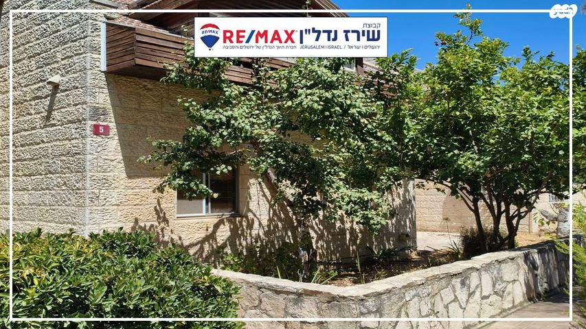 דו משפחתי, תמר 5, הרימון, אפרת