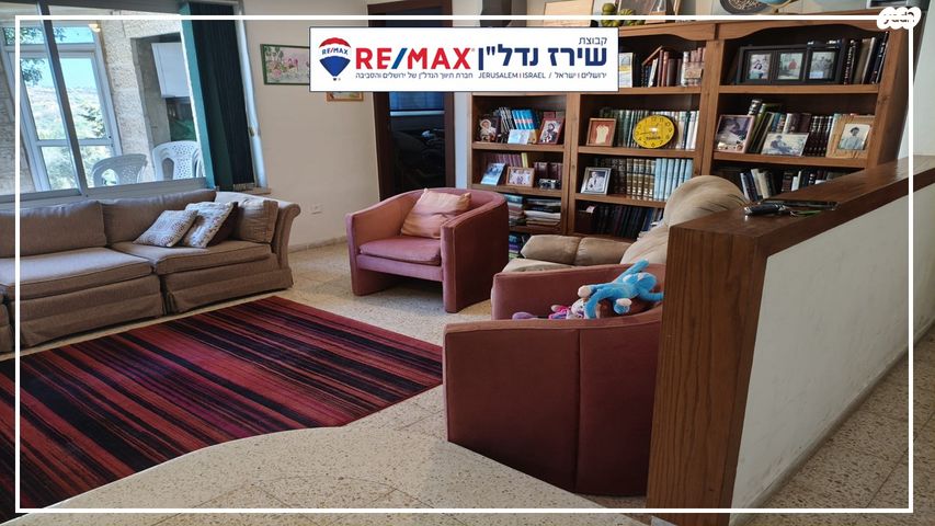 דו משפחתי, תמר 5, הרימון, אפרת