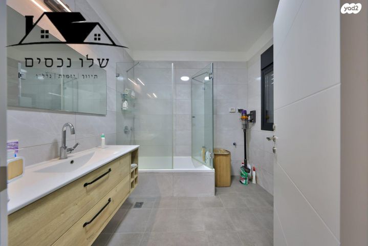 דירת גן, סירקין, קרית אתא