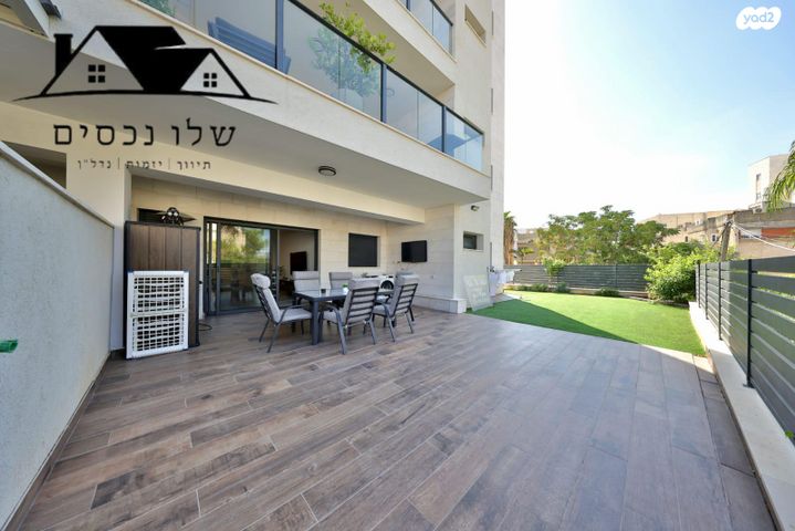 דירת גן, סירקין, קרית אתא