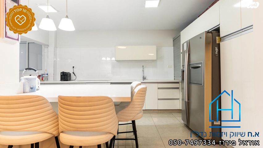 דירה, אדר 5, רובע י"ב, אשדוד