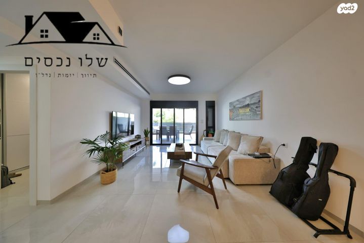 דירת גן, סירקין, קרית אתא