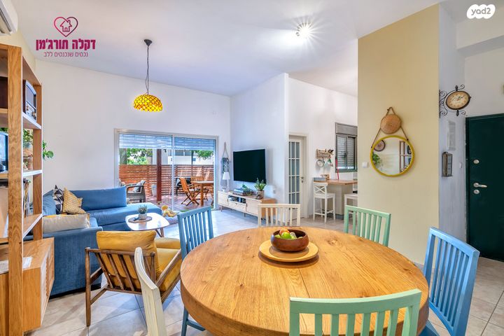 דירת גן, גדרה הצעירה, גדרה