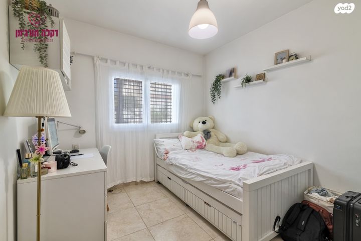 דירת גן, בני עי''ש, בני עי"ש