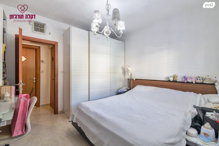 דירת גן, בני עי''ש, בני עי"ש