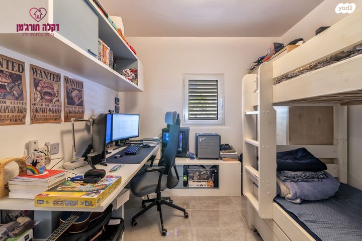 דירת גן, בני עי''ש, בני עי"ש