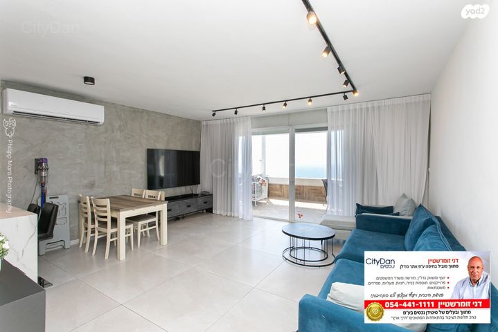 דופלקס, ראול ולנברג, רמת אשכול, חיפה