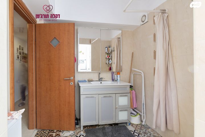 דירת גן, בני עי''ש, בני עי"ש