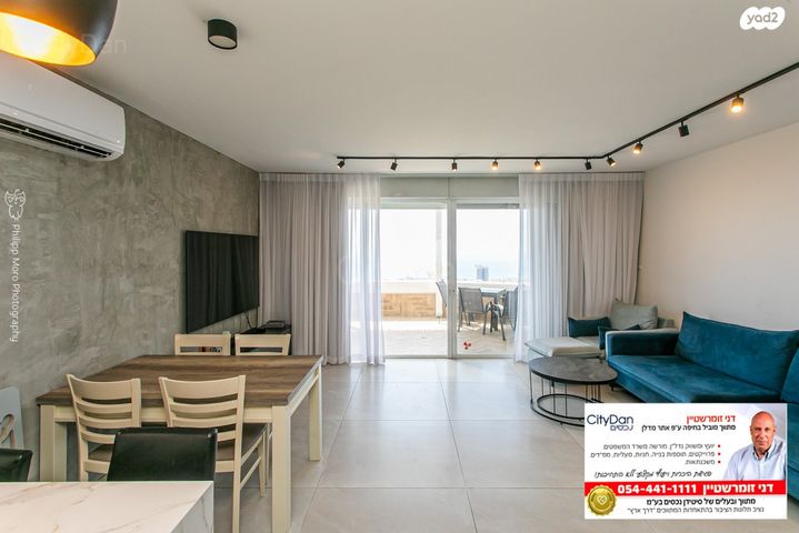 דופלקס, ראול ולנברג, רמת אשכול, חיפה