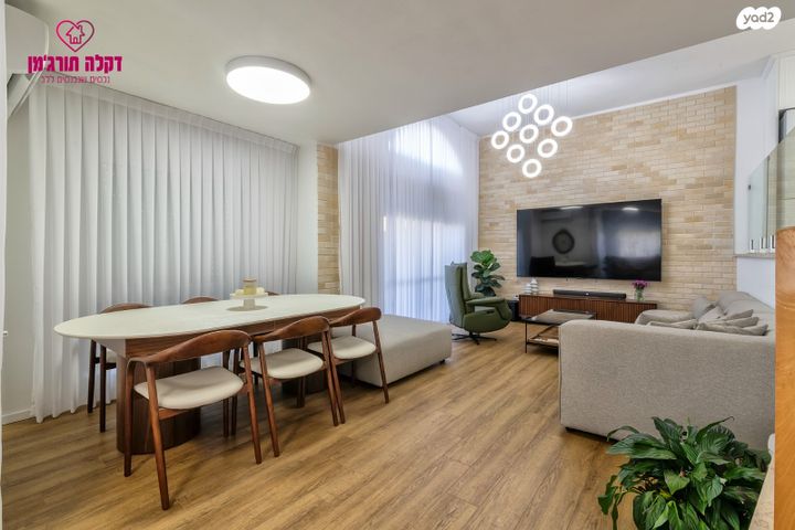 בית פרטי/ קוטג', עמק הנשר, גדרה