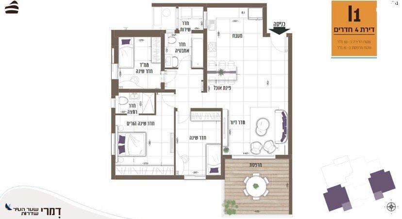 דירה, ספי ריבלין, המוזיקה, שדרות