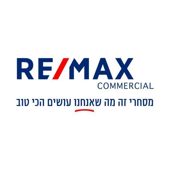 משרדים, החרט 1, מרכז עינב, מודיעין מכבים רעות