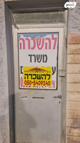 העצמאות 68