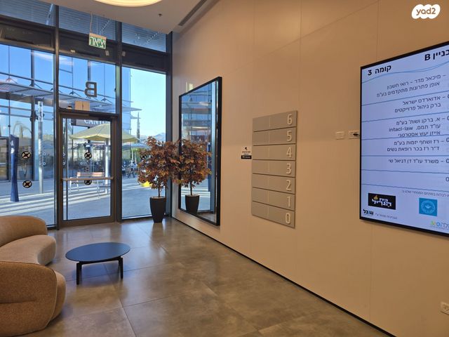 משרדים, החרט 1, מרכז עינב, מודיעין מכבים רעות