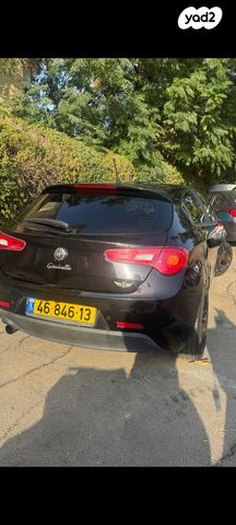 אלפא רומיאו ג'ולייטה