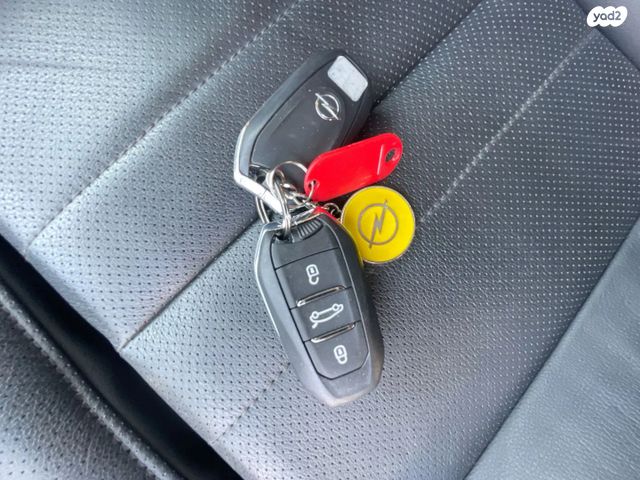 אופל גרנדלנד