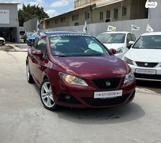 סיאט איביזה