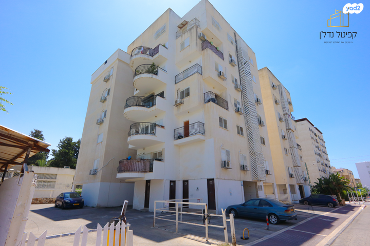 דירה, וולפסון, עיר, מרכז העיר, נהריה