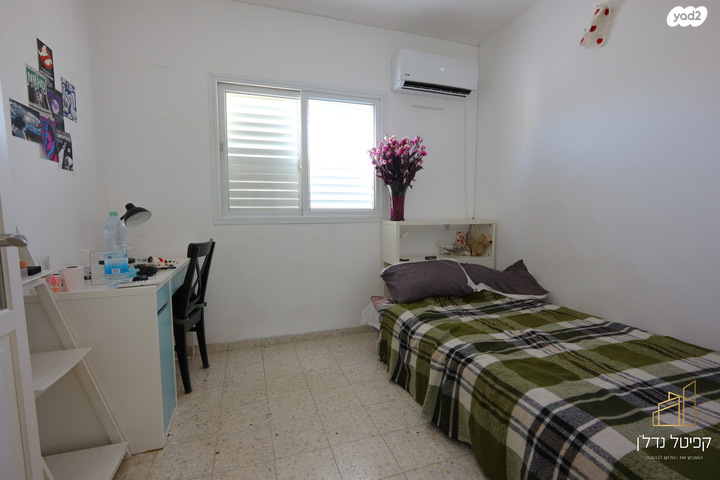 דירה, וולפסון, עיר, מרכז העיר, נהריה