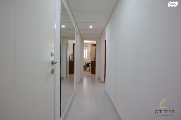 דירה, וולפסון, עיר, מרכז העיר, נהריה