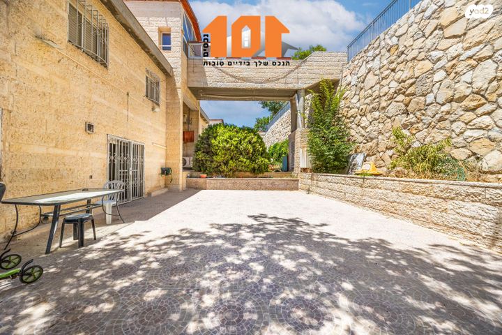 דירת גן, רפאל דה לה פרגולה, ירושלים