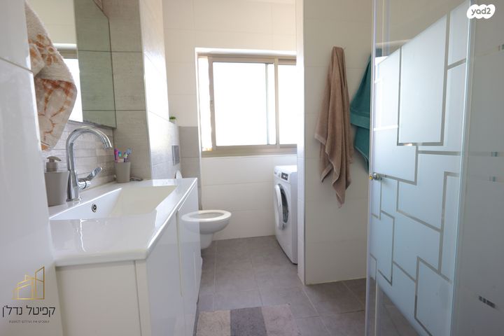 דירה, וולפסון, עיר, מרכז העיר, נהריה