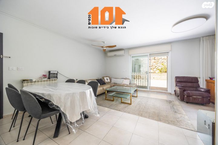 דירת גן, רפאל דה לה פרגולה, ירושלים