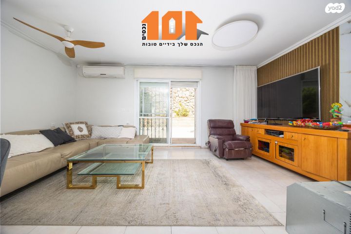 דירת גן, רפאל דה לה פרגולה, ירושלים