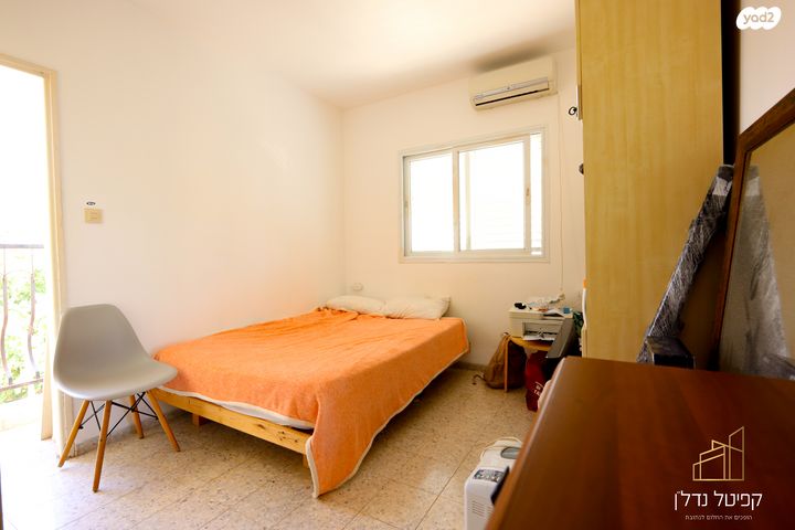 דירה, וולפסון, עיר, מרכז העיר, נהריה